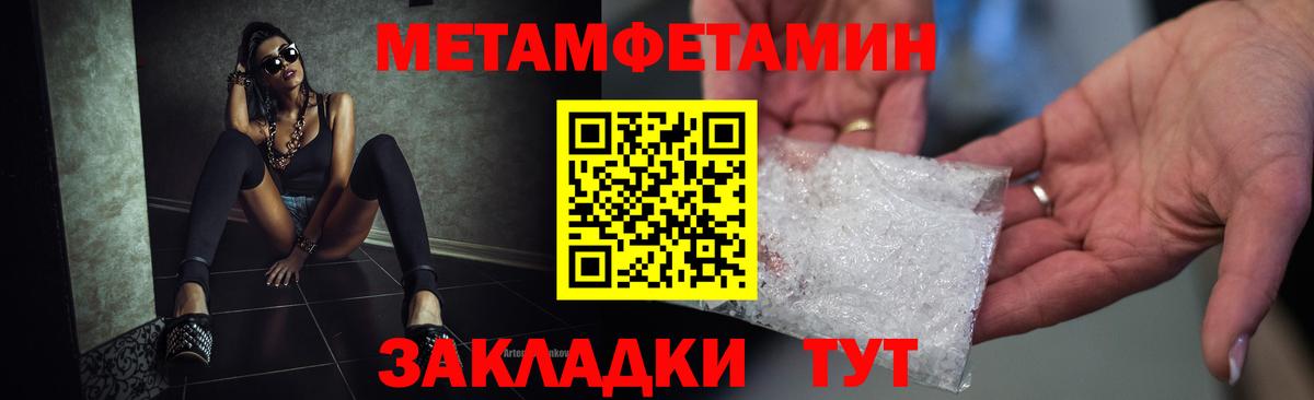 Амфетамин 97% Гай