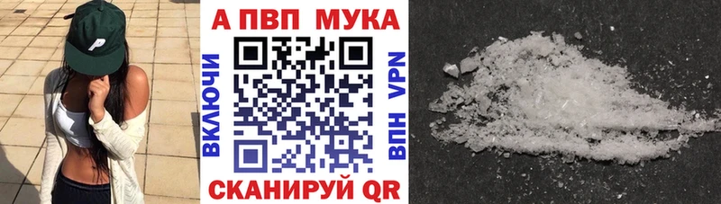 A PVP VHQ  Гай 