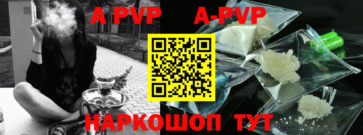 Alpha-PVP СК КРИС Гай