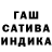 Героин гречка Rita Kanui