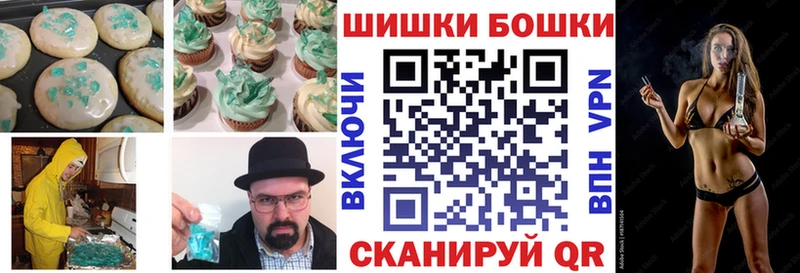 МЕГА сайт  купить  цена  Гай  Печенье с ТГК конопля 