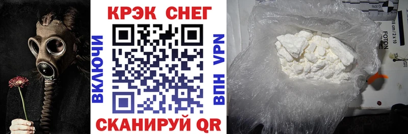 Кокаин 98%  Гай 