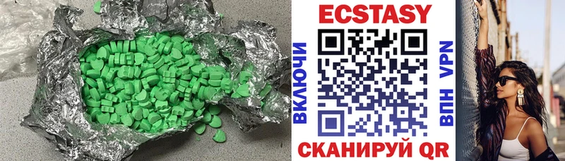 ЭКСТАЗИ ешки  blacksprut вход  Гай 