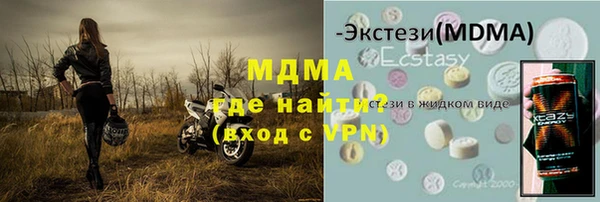 гидропоника Верея