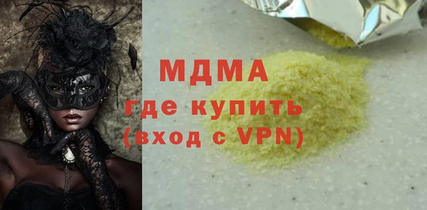 альфа пвп Бугульма