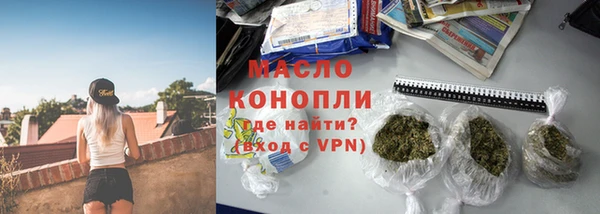 мяу мяу мука Белоозёрский