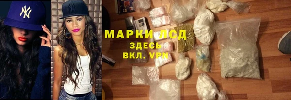 наркотики Бородино