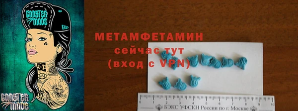 сатива Верхний Тагил