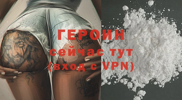 мдма Бронницы