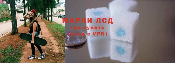 гидропоника Верея