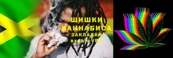 мдма Бронницы