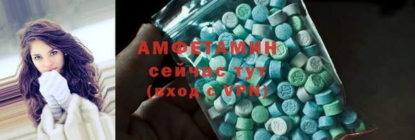 ГАЛЛЮЦИНОГЕННЫЕ ГРИБЫ Воткинск