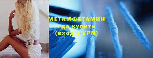 альфа пвп Бугульма
