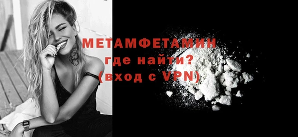 дживик Белокуриха