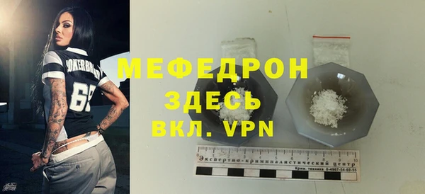 альфа пвп Бугульма