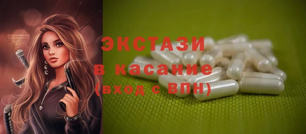 наркотики Бородино