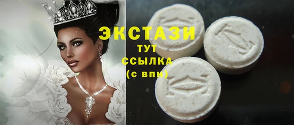 наркотики Бородино