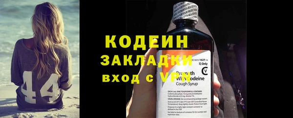 сатива Верхний Тагил