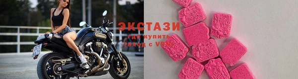 мдма Бронницы