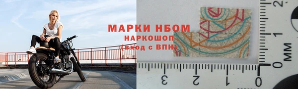 наркотики Бородино