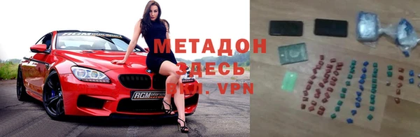 сатива Верхний Тагил