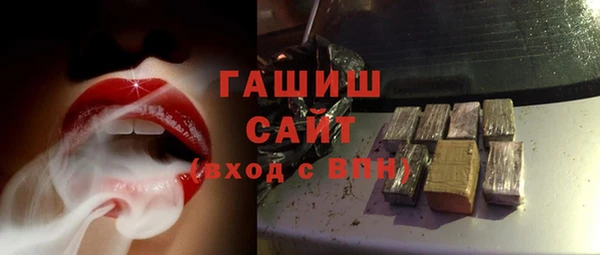 сатива Верхний Тагил