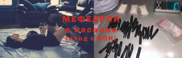 сатива Верхний Тагил