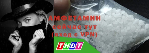 наркотики Бородино