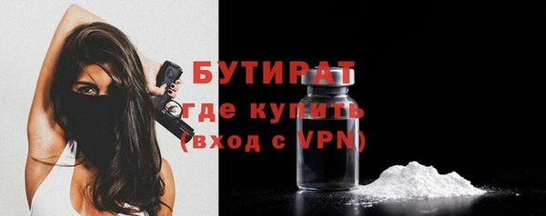 гидропоника Верея