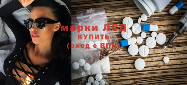 наркотики Бородино
