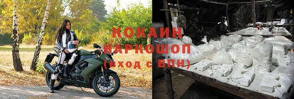 мдма Бронницы