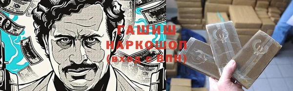 мдма Бронницы