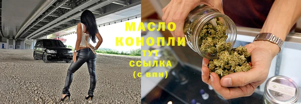 мдма Бронницы
