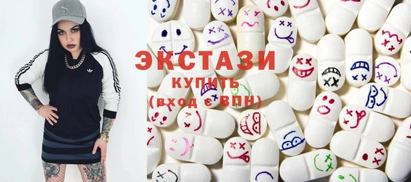 альфа пвп Бугульма