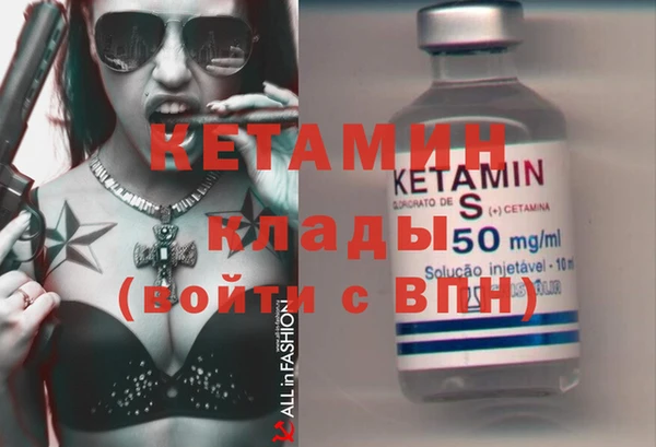 наркотики Бородино