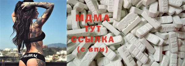 мдма Бронницы