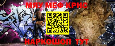 мефедрон VHQ Дубна