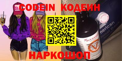 мефедрон VHQ Дубна