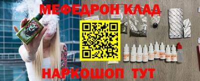 мефедрон VHQ Дубна