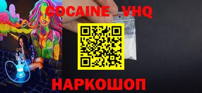 героин Донской