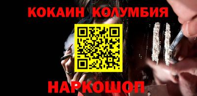 гидропоника Донецк