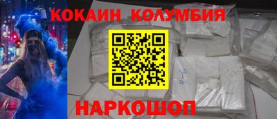 героин Донской