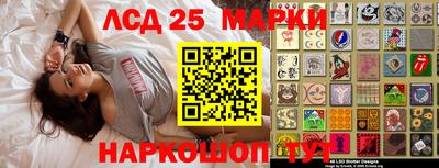 гидропоника Донецк