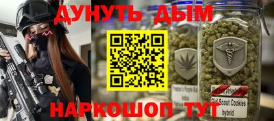 мефедрон VHQ Дубна