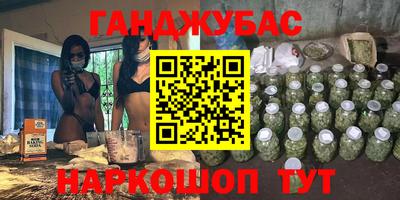 мефедрон VHQ Дубна