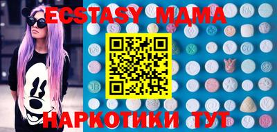 гидропоника Донецк