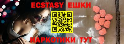 мефедрон VHQ Дубна
