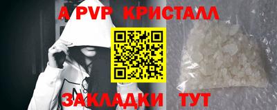 гидропоника Донецк
