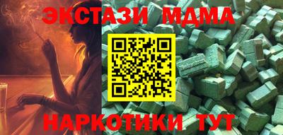 мефедрон VHQ Дубна