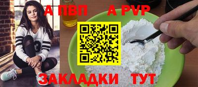 мефедрон VHQ Дубна